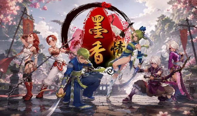 墨香情官网:7月8日开服!官方礼包码领取! 墨香情官网:7月8日开服!官方礼包码领取!