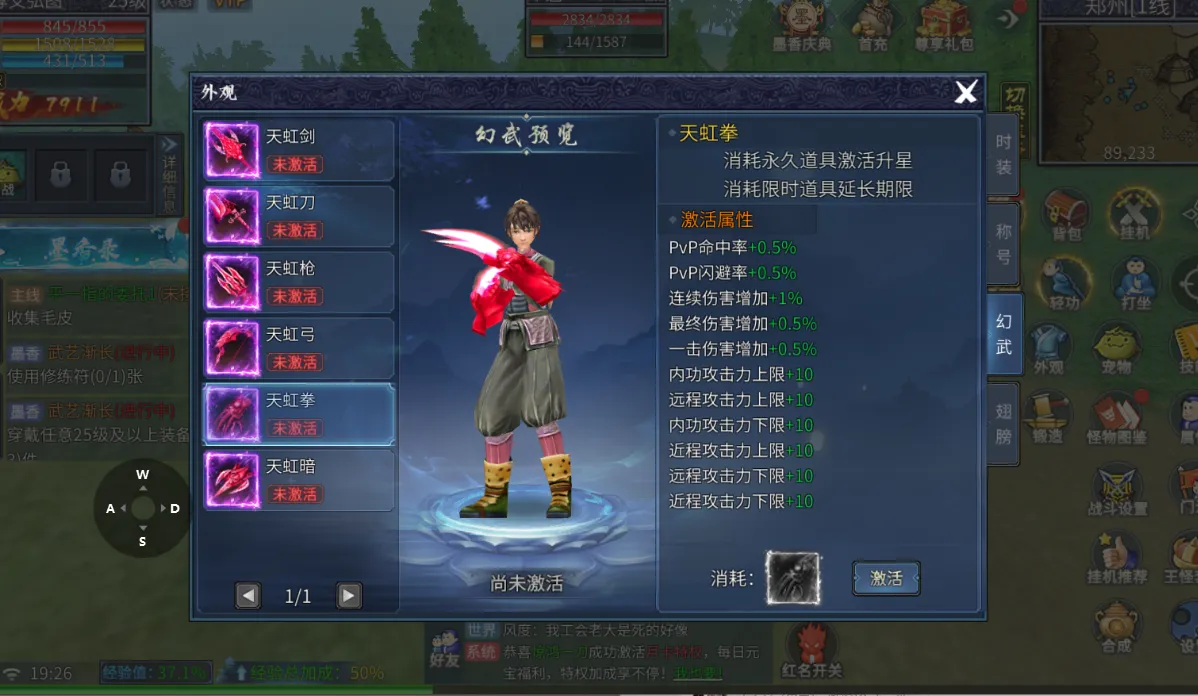 墨香情官网最新下载|新区开荒避坑指南,六大兵器流派新手正确养成思路 墨香情官网最新下载|新区开荒避坑指南,六大兵器流派新手正确养成思路