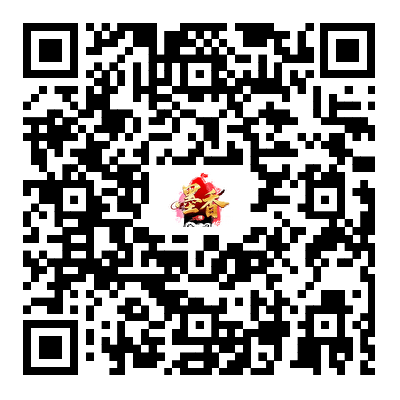 墨香情游戏下载二维码