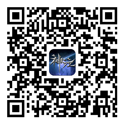 神泣纷争游戏下载二维码