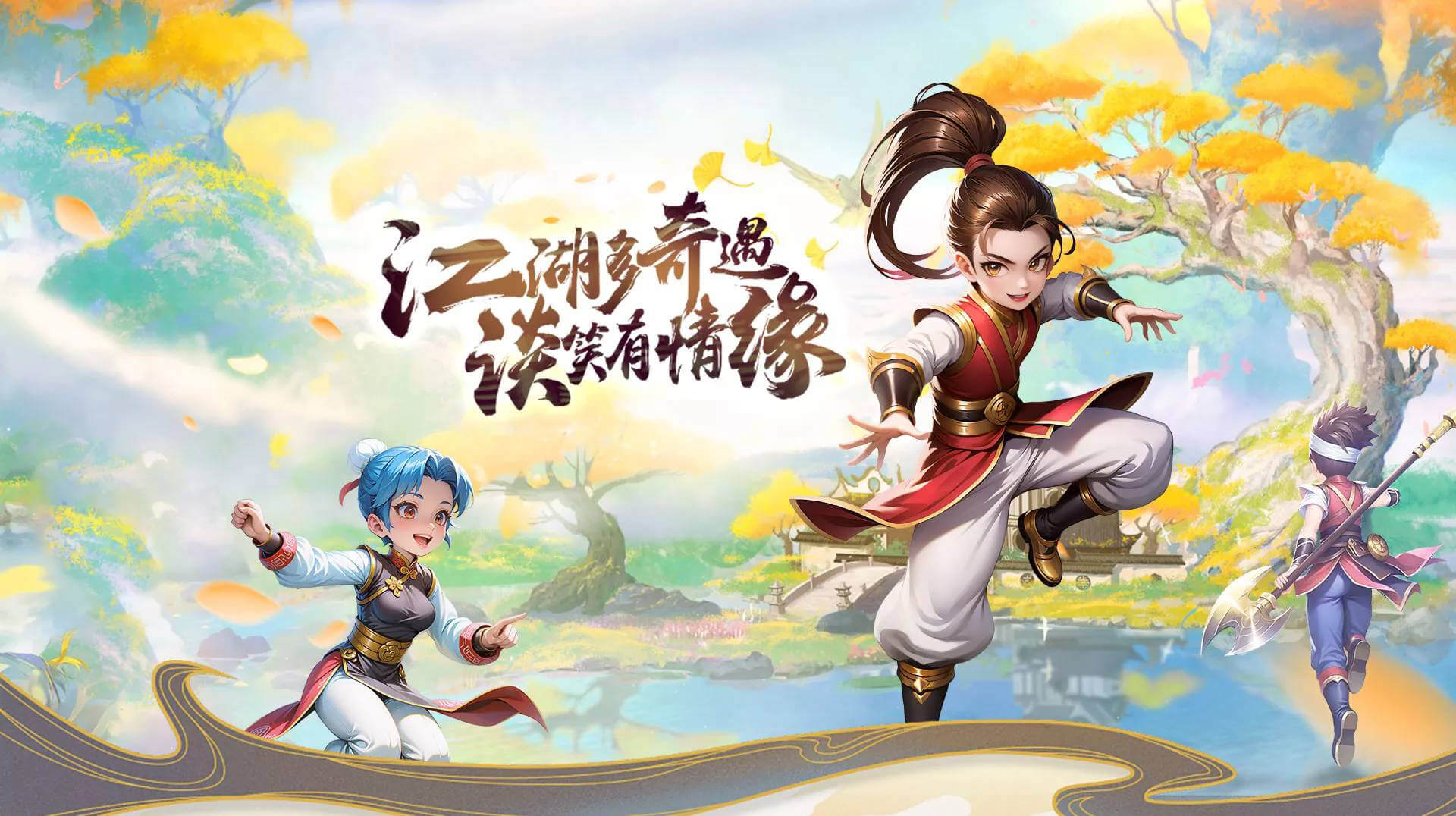 热江怀旧版游戏横图