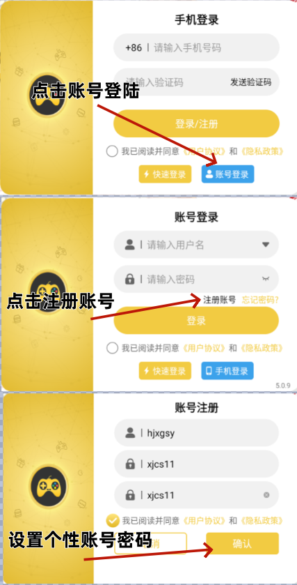 云尘游戏盒:模拟器使用必看!传奇3光通版要用夜神模拟器,其他游戏都可用雷电模拟器!(3) 模拟器使用必看!传奇3光通版要用夜神模拟器,其他游戏都可用雷电模拟器!
