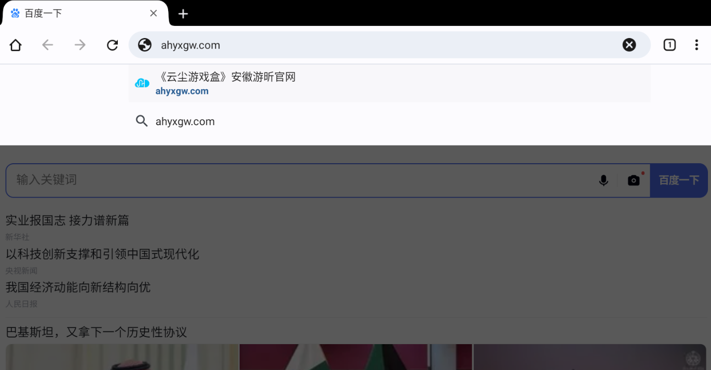 模拟器使用必看!传奇3光通版要用夜神模拟器,其他游戏都可用雷电模拟器! 模拟器使用必看!传奇3光通版要用夜神模拟器,其他游戏都可用雷电模拟器!
