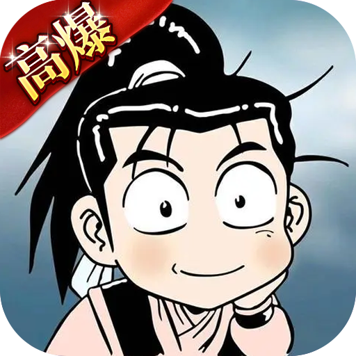 热血江湖2.0游戏图标