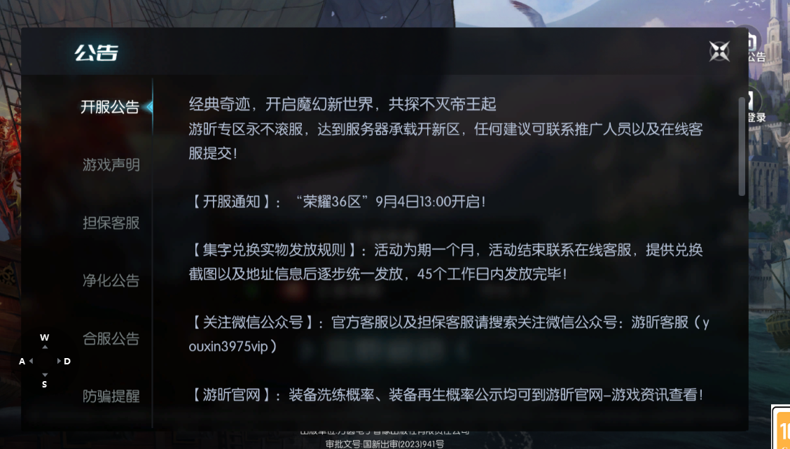 荣耀出征|荣耀36区9月4日新区开启!副本机制拆解,读懂怪物招式轻松通关 荣耀出征|荣耀36区9月4日新区开启!副本机制拆解,读懂怪物招式轻松通关