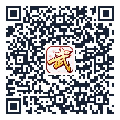 武林外传绿色版游戏下载二维码